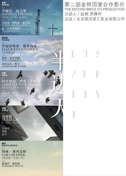 福岡教育大学 Science and technology diploma